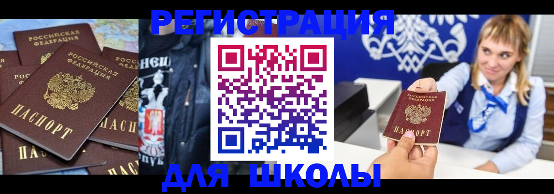 пропишу в квартире в Мензелинске